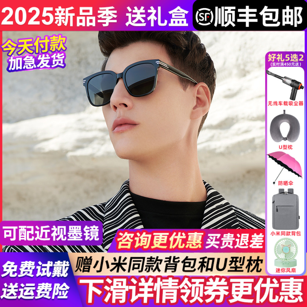 暴龙眼镜墨镜男女款2025新款开车专用太阳镜偏光高级感墨镜BL3107