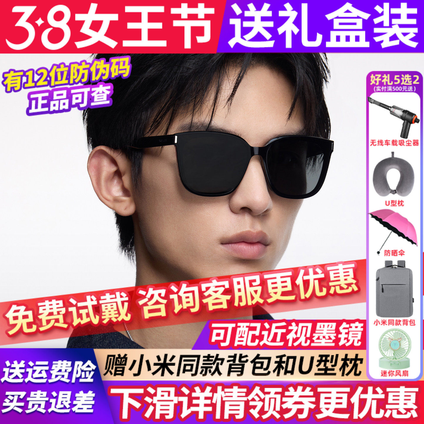 暴龙眼镜2026新款偏光太阳镜男女开车专用高级感UV400墨镜BL3111