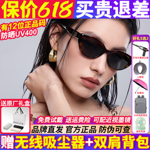 暴龙墨镜女款2026新款太阳镜猫眼高级感偏光眼镜防紫外线女BL3238