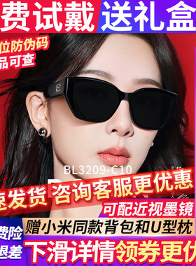 杨紫同款暴龙墨镜太阳眼镜女款2026新款猫眼高级感男偏光镜BL3209