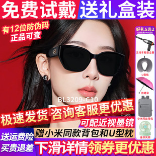 杨紫同款暴龙墨镜太阳眼镜女款2026新款猫眼高级感男偏光镜BL3209