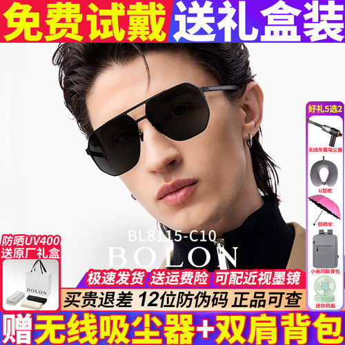 暴龙开车专用墨镜偏光BL8115