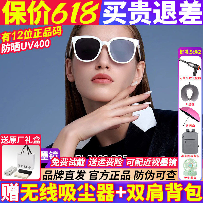暴龙眼镜墨镜女士款2024新款猫眼太阳镜防紫外线偏光潮酷BL3106
