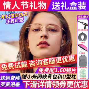 BOLON暴龙无框近视眼镜架蝶形钛镜框气质可配度数猫眼女BT1592
