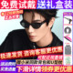 猫眼高级感偏光镜BL3236 2026新款 丁禹兮同款 暴龙太阳眼镜墨镜女款