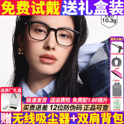 暴龙近视眼镜框25新品黑框复古镜架学生商务素颜可配度数BJ5195