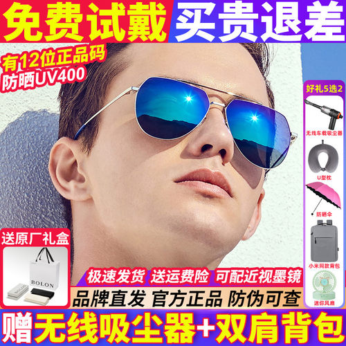 暴龙墨镜眼镜男士偏光太阳镜男款