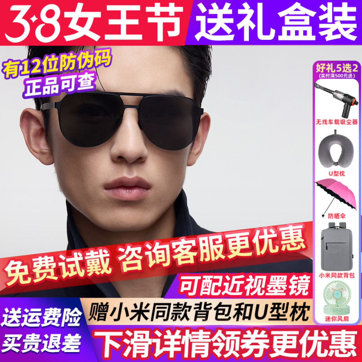 暴龙眼镜墨镜男款2026新款女偏光太阳镜开车官方旗舰店正品BL8223