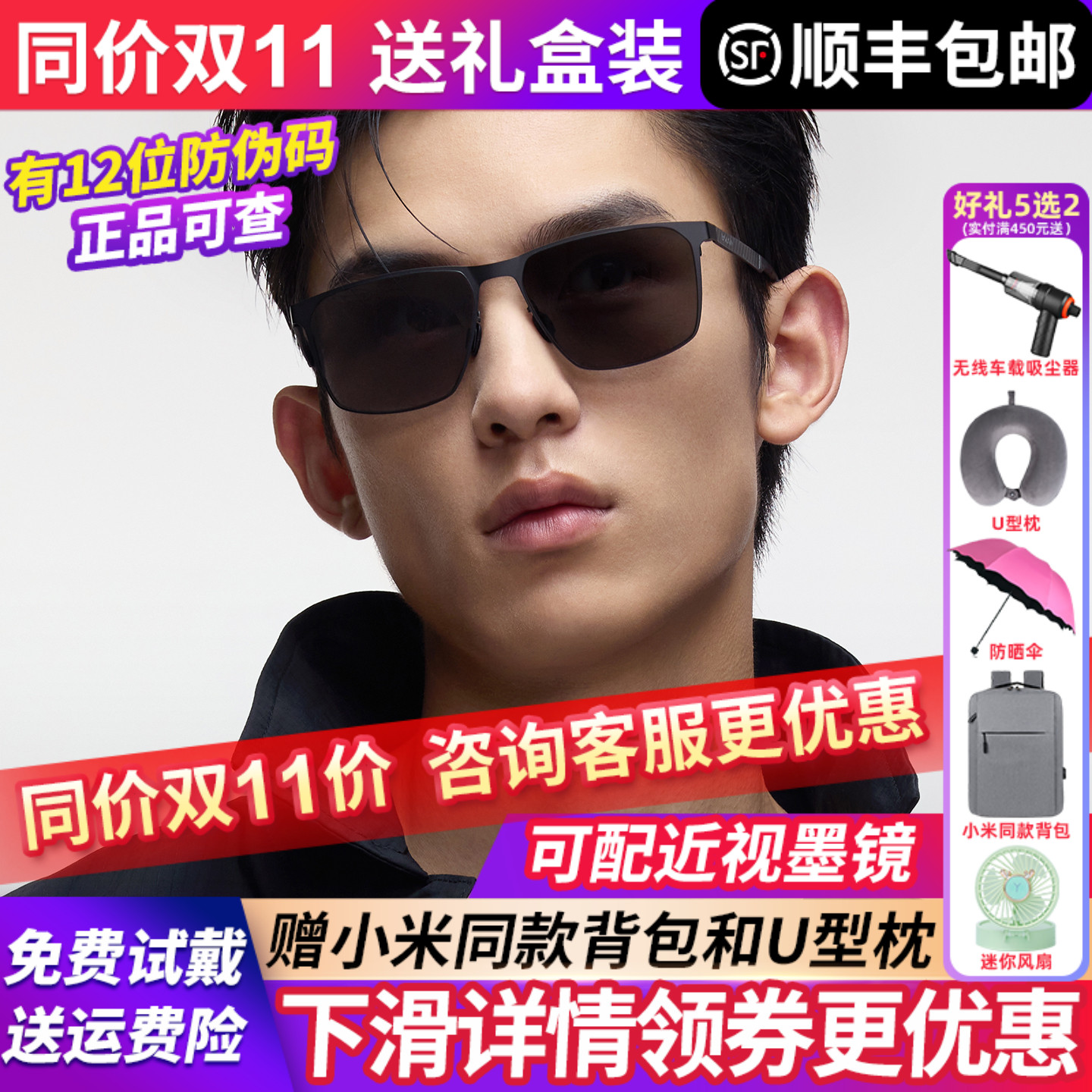 暴龙眼镜墨镜男款2025新款女偏光太阳镜开车官方旗舰店正品BL8126