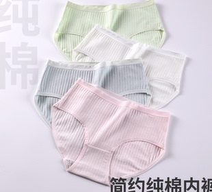 莫兰迪简约纯色内裤 头 女士中腰透气纯棉裆包臀甜美薄款 学生三角裤