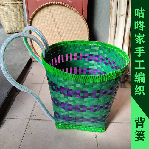 广西塑料双肩背篓大号买菜捡菌