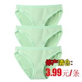 高开叉舒适包臀全棉吸汗三角裤 3条装 停产清仓中腰纯棉女内裤 头