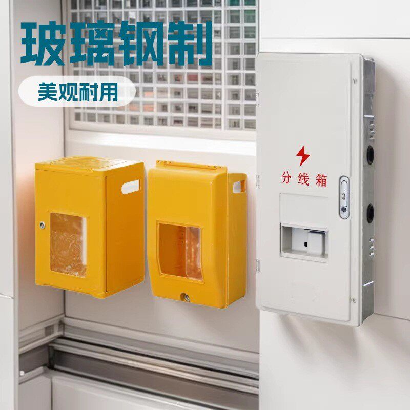 复合玻璃钢不锈钢燃气电表箱图片