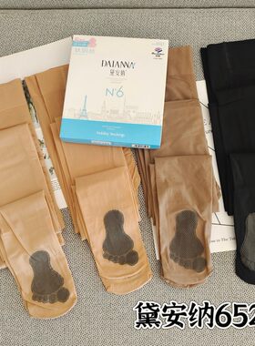 春夏连裤袜黛安纳6527石墨烯女袜脚底防滑加大耐穿丝袜薄款钢丝袜