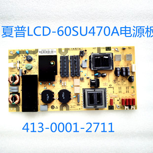 原装夏普电视 60SU470A 电源板SHG6002A-173E 25-DB5155-X2P1