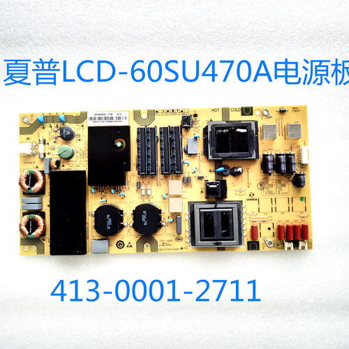 原装夏普电视 60SU470A 电源板SHG6002A-173E 25-DB5155-X2P1