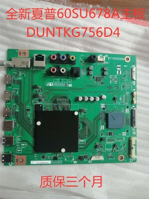 100%全新夏普现货主板