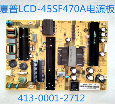 夏普原装45SF470A  45TX4100A电源板SHG4501A-173E CCP-3400