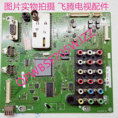 原装夏普LCD-32G120A 32N120A主板 QPWBSF705WJZZ质保三个月