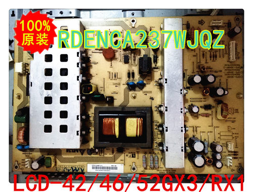 原装夏 LCD-42/46/52GX3/GX50A/A63电源板 RDENCA237WJQZ