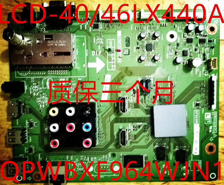 原装夏普46LX440A 40LX440A主板QPWBXF964WJN1质保三个月