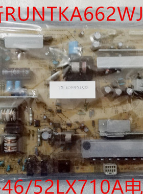 夏普原装46/52LX710A 电源板 RUNTKA662WJN1质保三个月