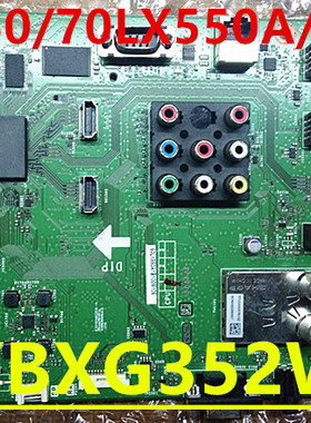 原装夏普LCD-52/60/70LX550A/DS51A主板QPWBXG352WJN1质保三个月