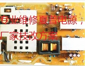 上海专业夏普LCD-52E77A/52Z770电源板RDENCA374WJQZ维修