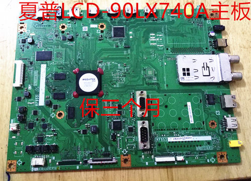 夏普原装LCD-90LX740A主板QPWBXF953WJN1现货测试好可维修可出售