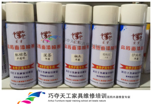 宏宇爱漆艺自喷漆半透吐纳系列木器家具地板维修补漆保养材料分类