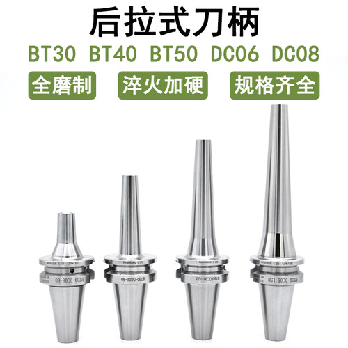 通用数控刀柄高精加长深孔加工
