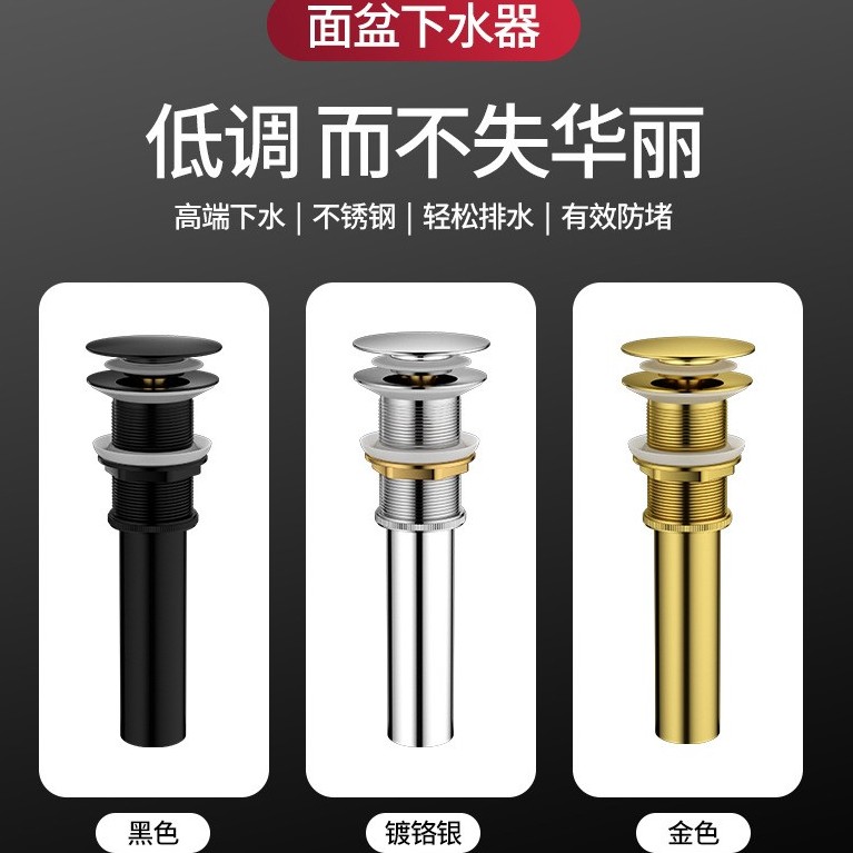 欧标不锈钢弹跳防臭下水器