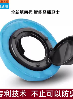 马桶第四代防逆流止水阀移位管浅口通用法兰密封圈止逆防溢防反水
