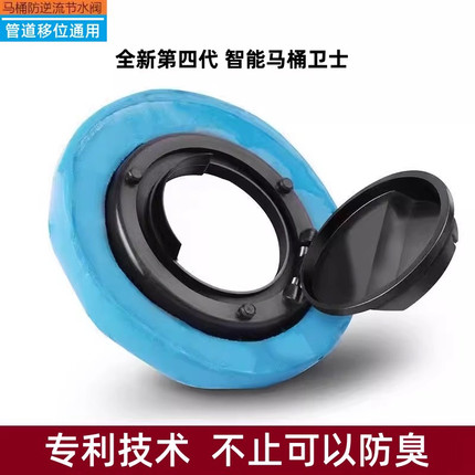 马桶第四代防逆流止水阀移位管浅口通用法兰密封圈止逆防溢防反水
