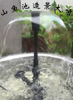 黑色塑料蘑菇花洒喷头鱼缸假山流水喷泉园艺盆景造景配件水族装饰