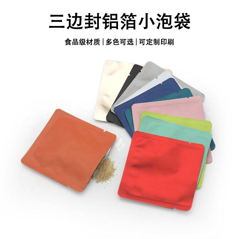 食品级茶叶花茶包装袋铝箔袋