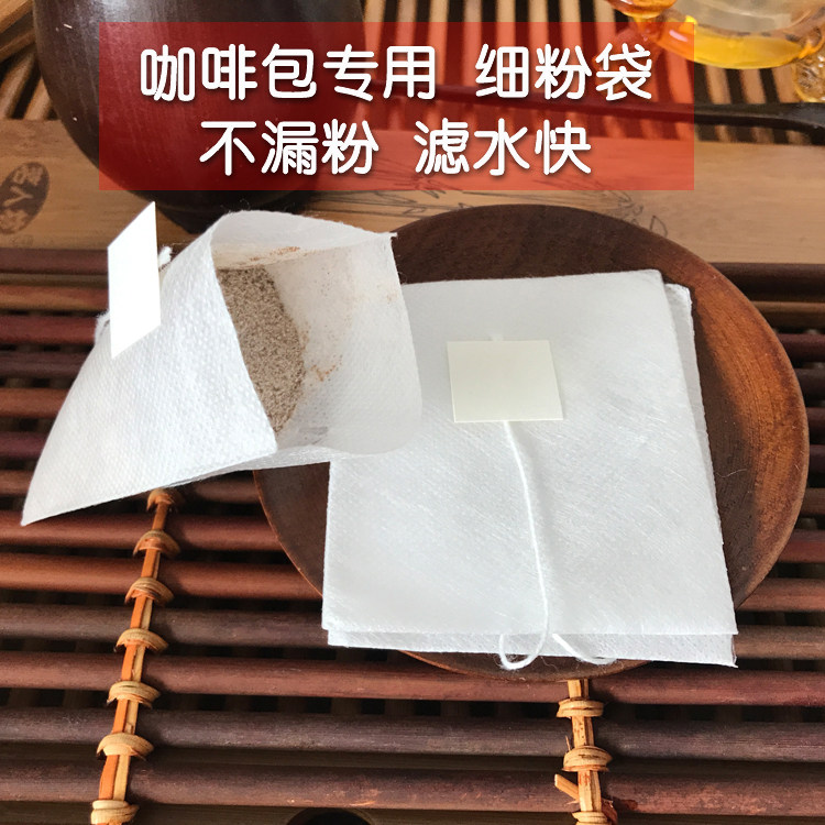 咖啡粉过滤袋无纺布加厚图片