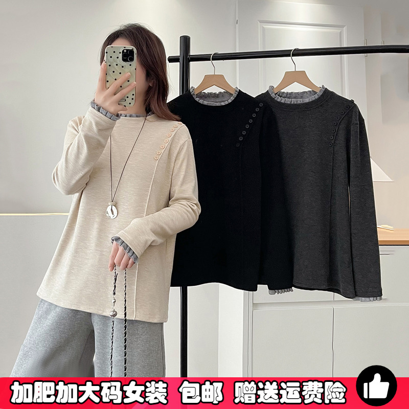 大码女秋冬遮肚子花边德绒打底衫