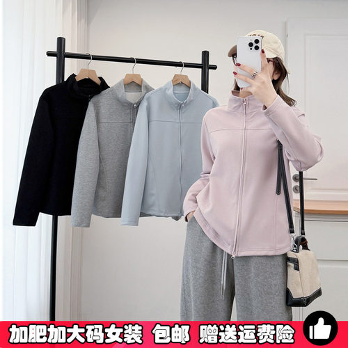大码女胖mm运动风立领双拉链卫衣