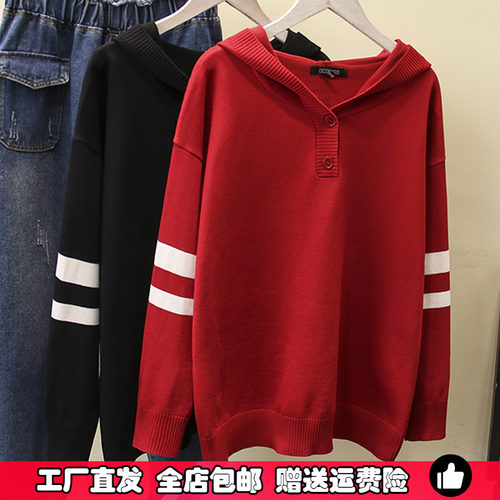 胖mm百搭套头连帽毛衣针织衫