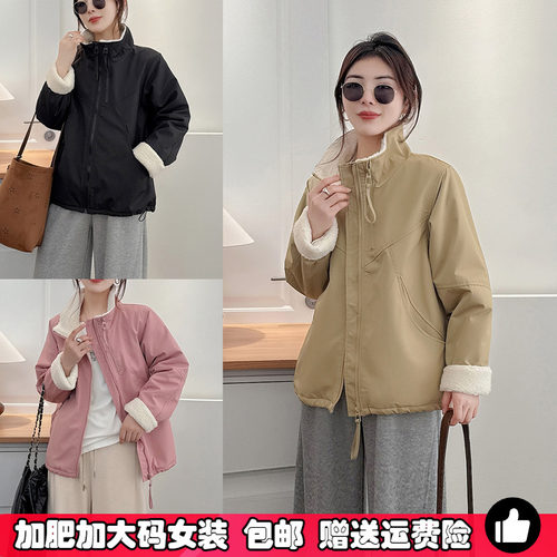 秋冬季大码加绒加厚冲锋衣外套女