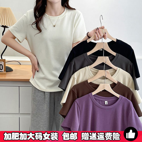 大码女夏褶皱收腰圆T恤正肩短袖