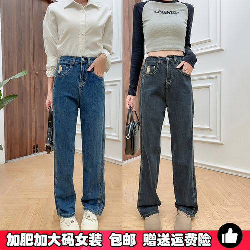 大码女高腰弹力牛仔裤宽松直筒裤