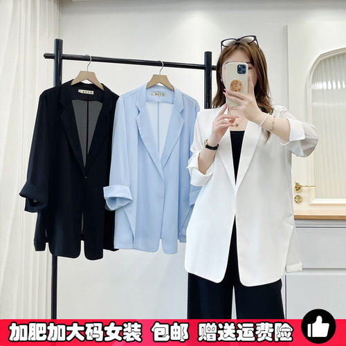 大码女装薄款通勤七分袖西装外套