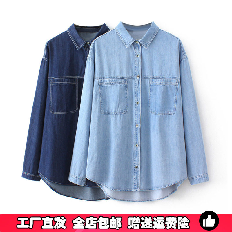 大码天丝牛仔衬衫外套女胖mm200斤新款复古宽松显瘦长袖内搭上衣,女装/女士精品,常规大码外套,淘宝优惠券,粉丝福利购,淘宝优惠卷