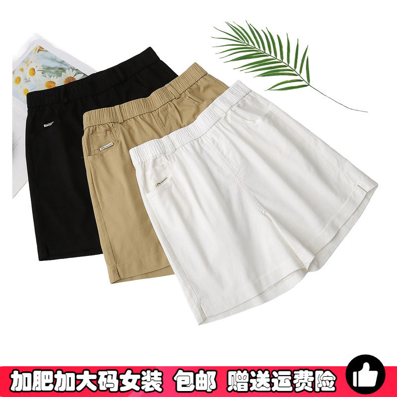 大码休闲短裤女宽松胖妹妹mm弹力松紧腰显瘦阔腿四分中裤子外穿裤