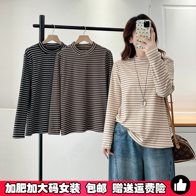 大码女装半高领遮肚子条纹打底衫