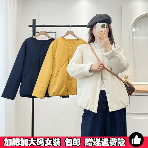 胖mm韩系轻薄圆领棉衣女大码棉服