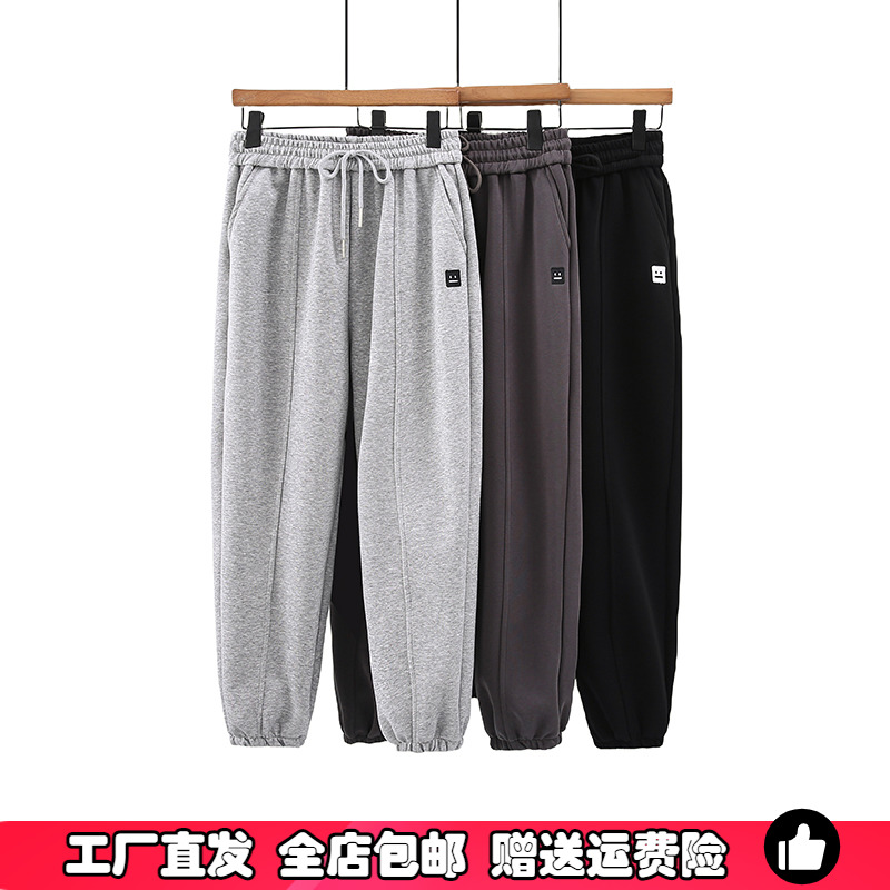 胖妹妹200斤宽松束脚卫裤女大码