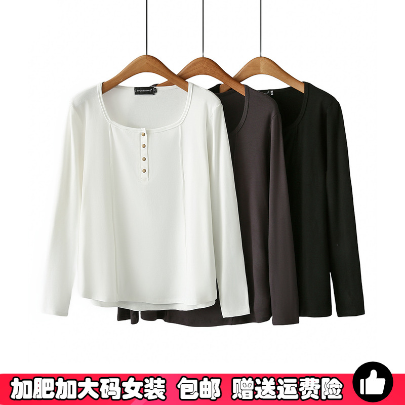 大码基础款长袖T恤上衣打底衫女